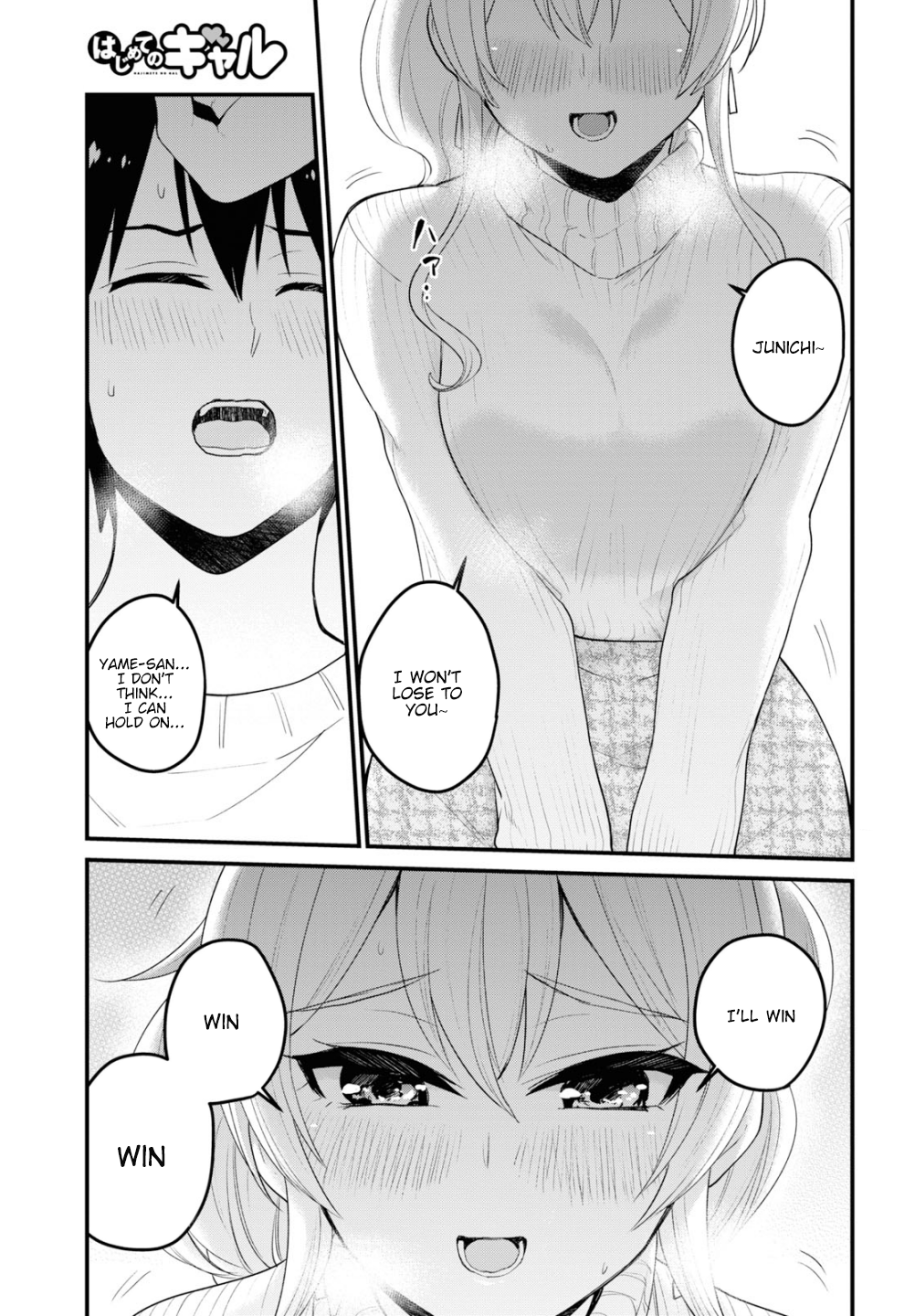 Hajimete no Gal, Chapter 96 image 02